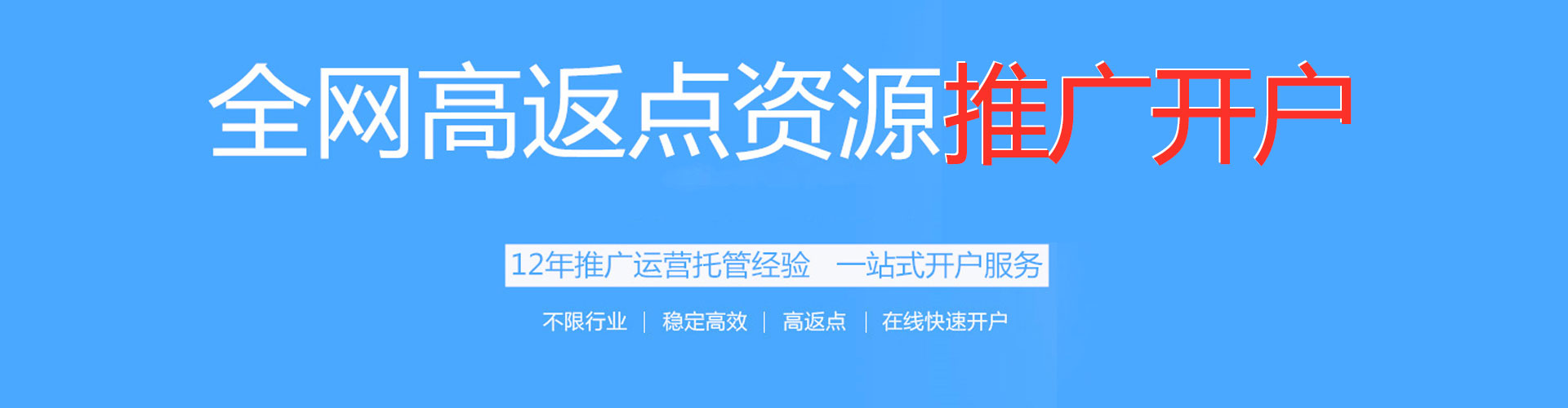 十堰百度sem