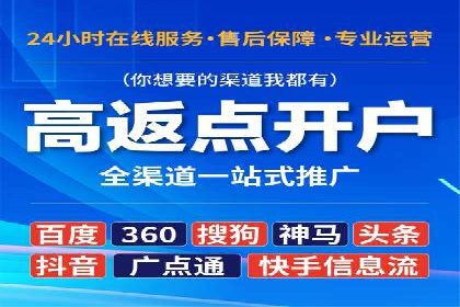 案例解读：SEM账户优化如何提高转化